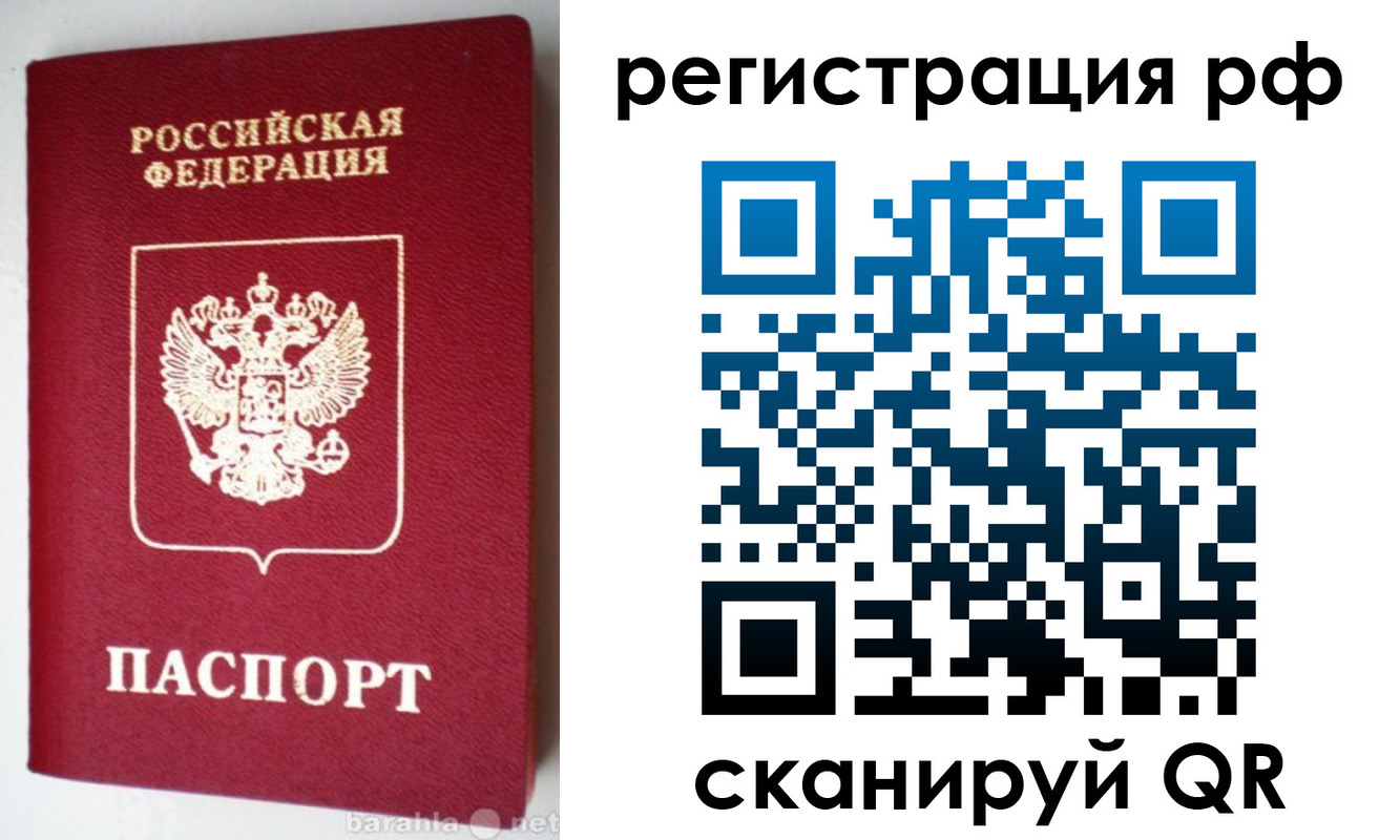 пропишу в квартире в Краснокаменске