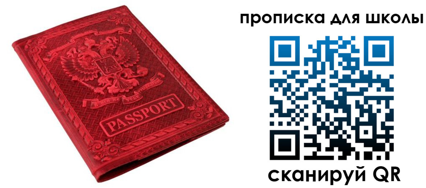 миграционный учет в Краснокаменске
