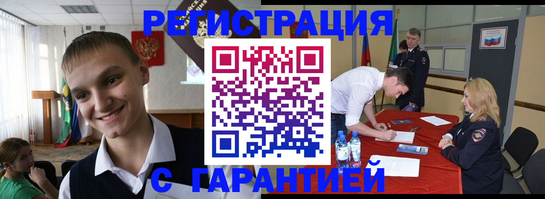 пропишу в квартире в Краснокаменске