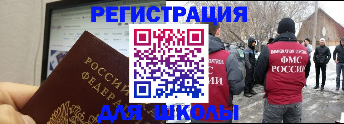 найти адрес прописки в Краснокаменске